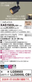 XAS1503LCB1