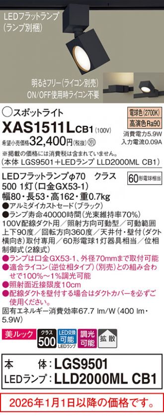 XAS1511LCB1