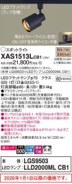 XAS1513LCB1