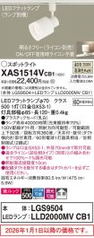XAS1514VCB1