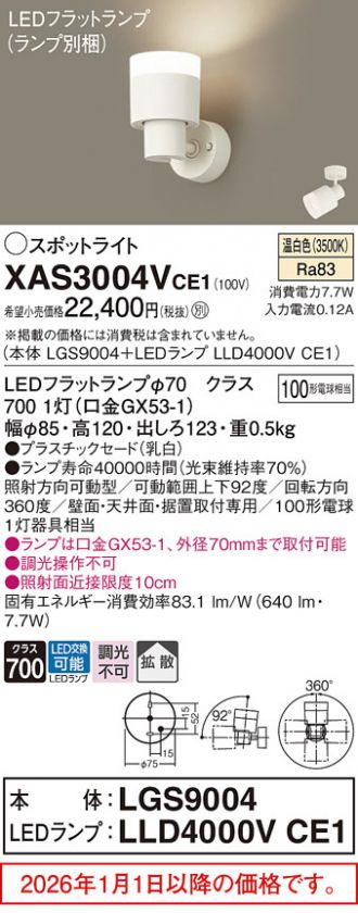 XAS3004VCE1