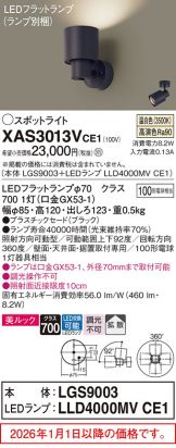 XAS3013VCE1