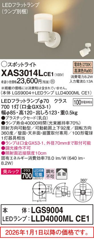 XAS3014LCE1