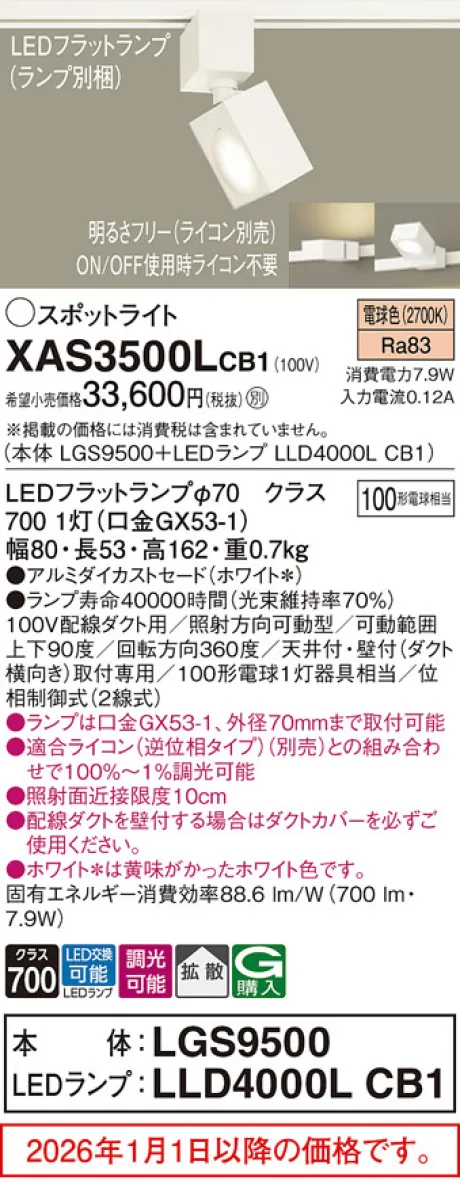 XAS3500LCB1