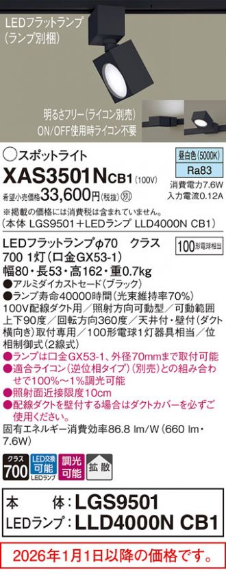 XAS3501NCB1