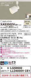 XAS3502VCE1