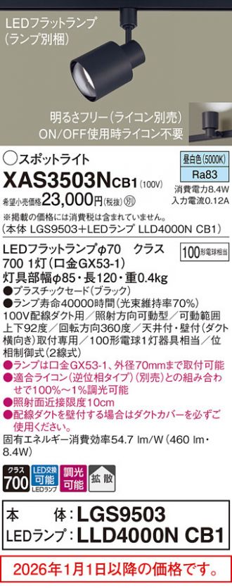 XAS3503NCB1