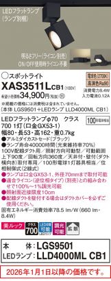 XAS3511LCB1