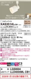 XAS3514LCB1