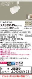 XAS3514VCE1