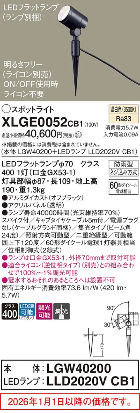 XLGE0052CB1