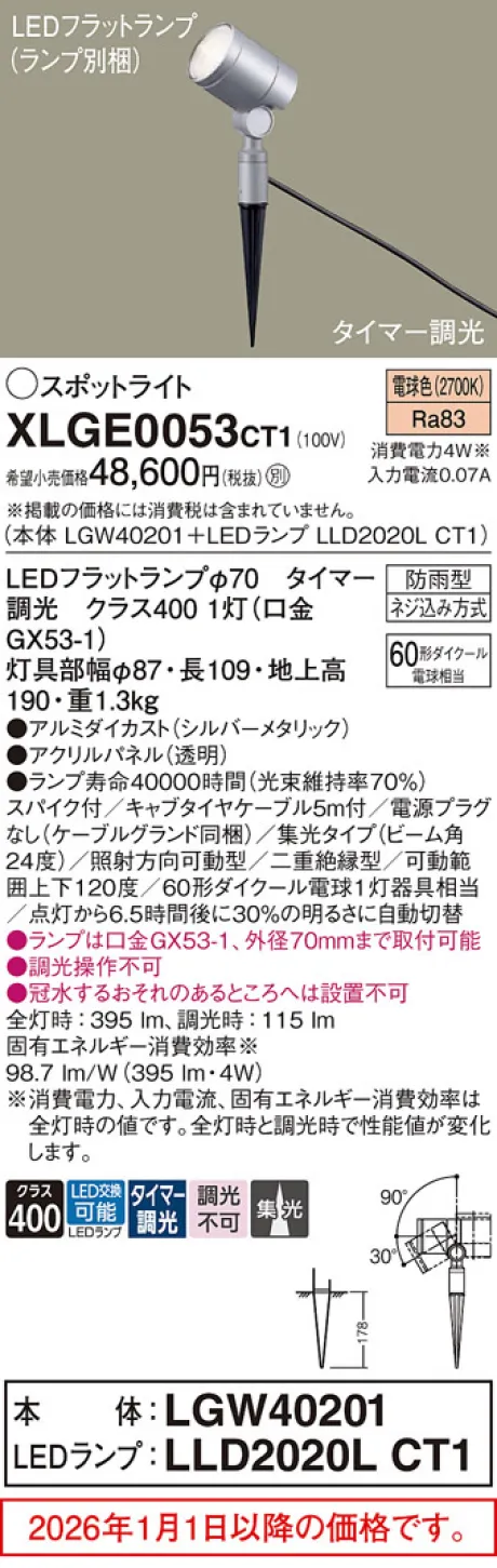 XLGE0053CT1
