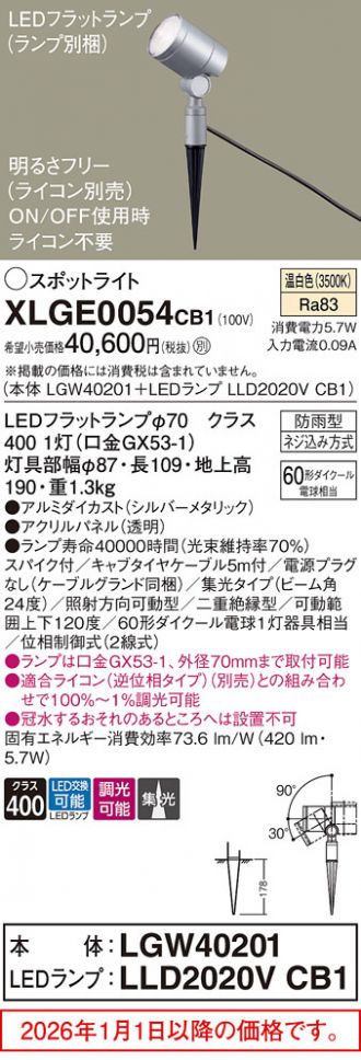 XLGE0054CB1