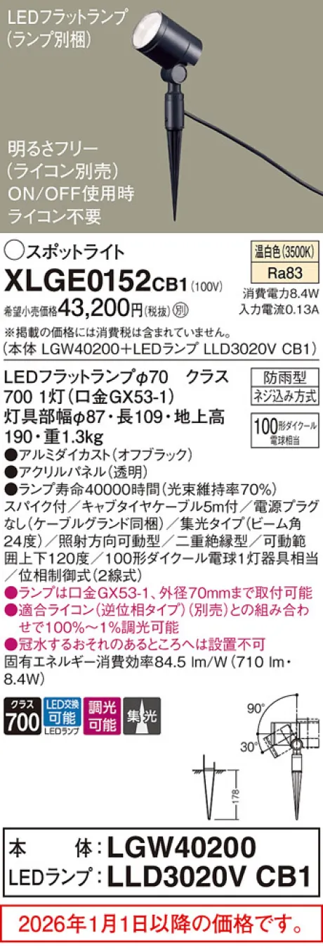XLGE0152CB1