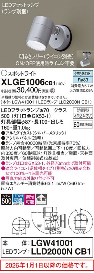 XLGE1006CB1