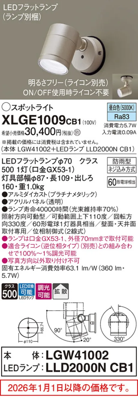 XLGE1009CB1