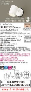 XLGE1010CB1