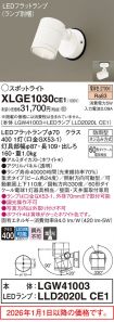 XLGE1030CE1
