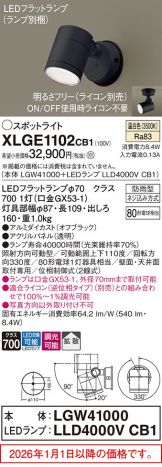 XLGE1102CB1
