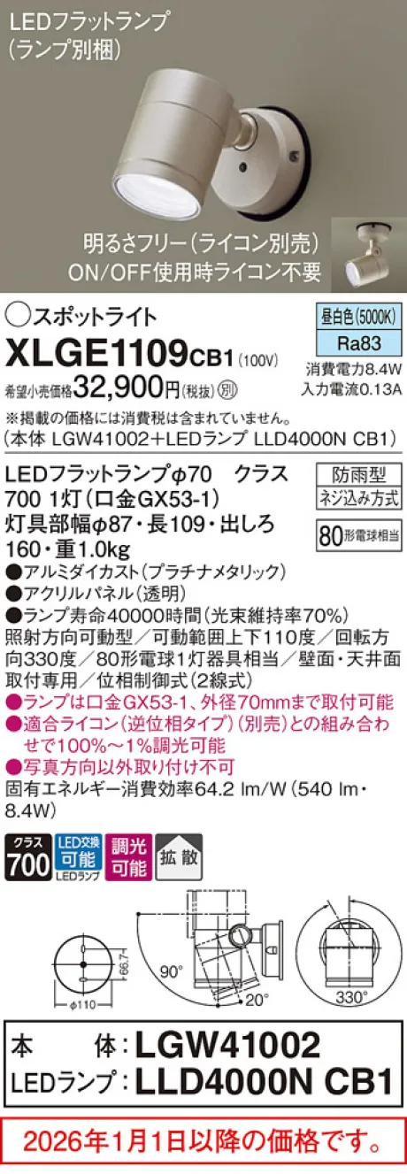 XLGE1109CB1