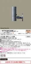 YYY30124KLE1