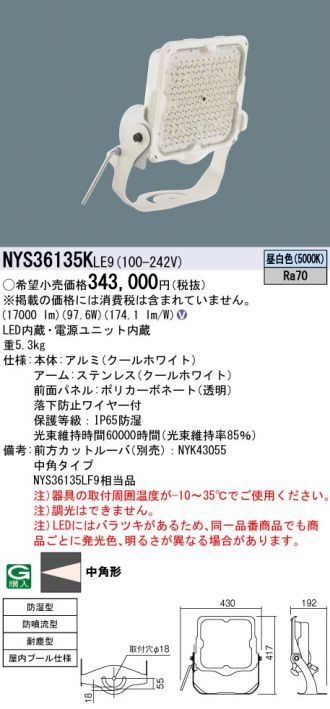 NYS36135KLE9