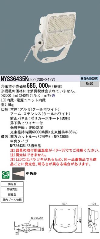 NYS36435KLE2