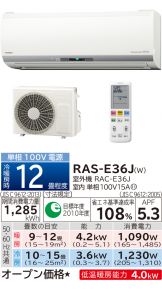 RAS-E36J-W