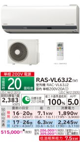 RAS-VL63J2-W