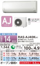 RAS-AJ40K-W