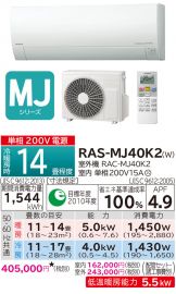 RAS-MJ40K2-W
