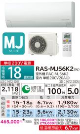 RAS-MJ56K2-W