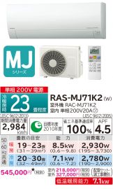 RAS-MJ71K2-W