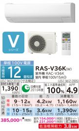 RAS-V36K-W