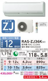 RAS-ZJ36K-W