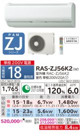 RAS-ZJ56K2-W