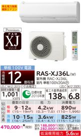 RAS-XJ36L-W