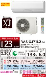 RAS-XJ71L2-W