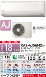 RAS-AJ56M2-W