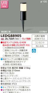 LEDG88905