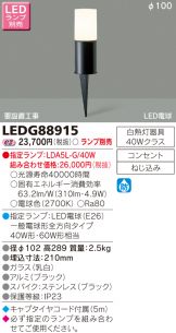 LEDG88915