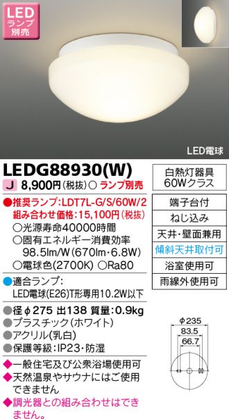 LEDG88930W