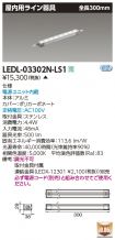 LEDL-0330...