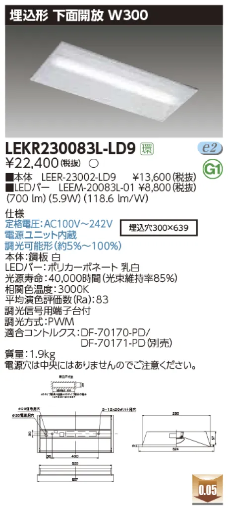 LEKR230083L-LD9