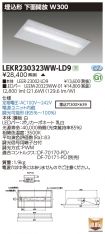 LEKR23032...