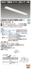 LEKR41520...