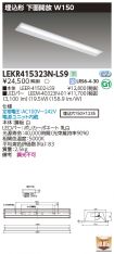 LEKR41532...