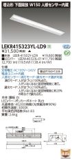LEKR41532...