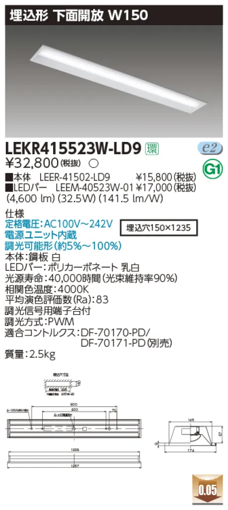 LEKR415523W-LD9