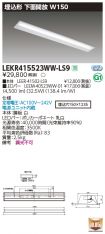 LEKR41552...